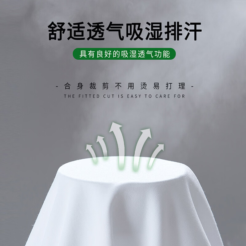 SHANSHAN杉杉长袖衬衫男40棉免烫易打理挺括有型通勤商务正装休闲衬衣 白色 39 /170/88A