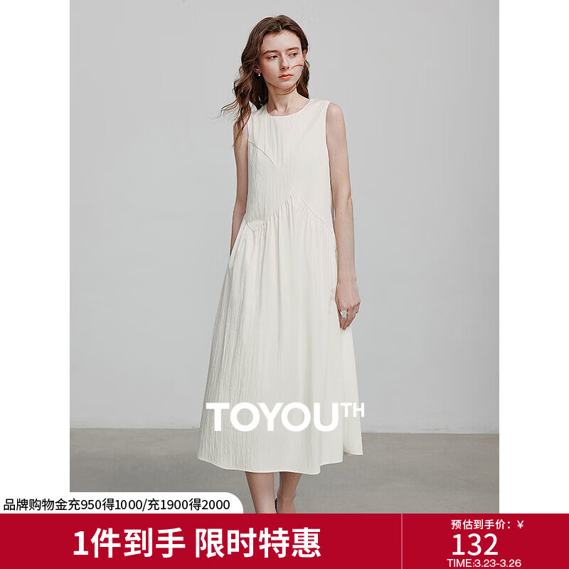 初语分割拼接设计连衣裙女2025夏季新款肌理感欧若风度假A字裙 米白色 L