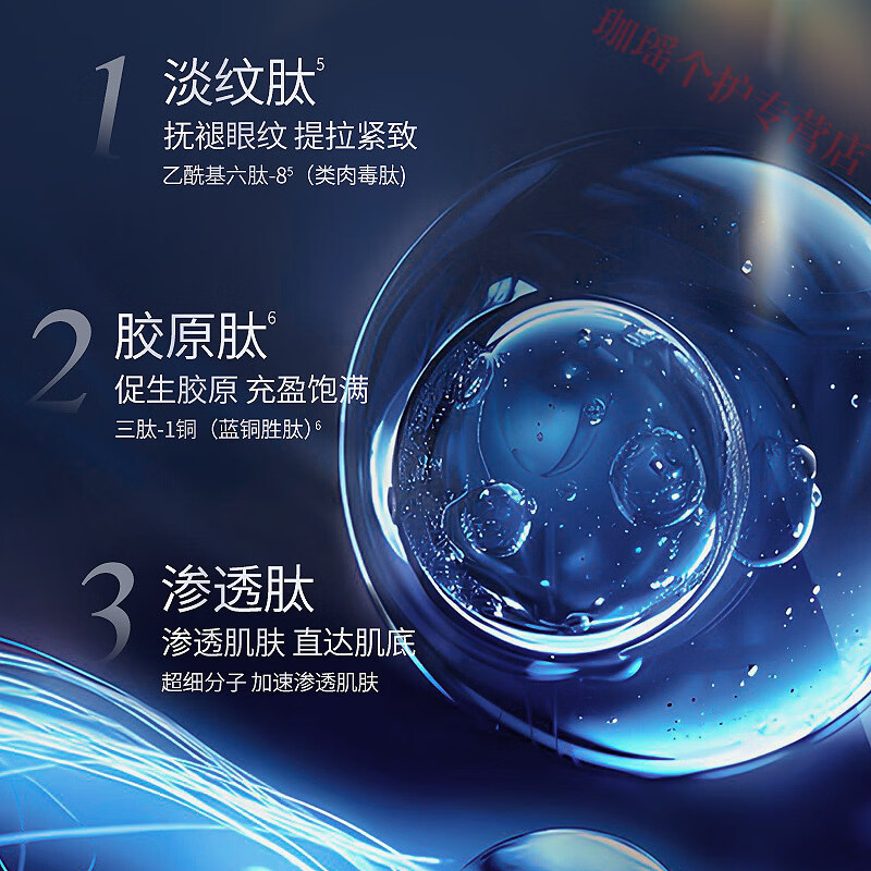 熏姿颜美望眼霜抗皱紧致抗衰老淡化黑眼圈细纹提拉眼袋官方旗舰店正品 1瓶 官方自售