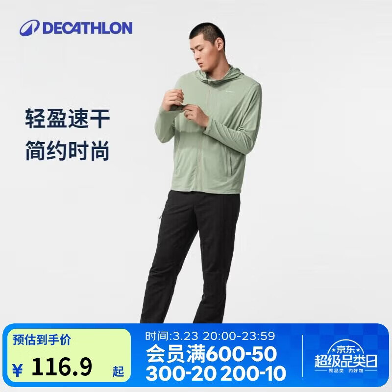 迪卡侬（DECATHLON）休闲运动徒步登山裤男速干透气长裤黑色40-4847814