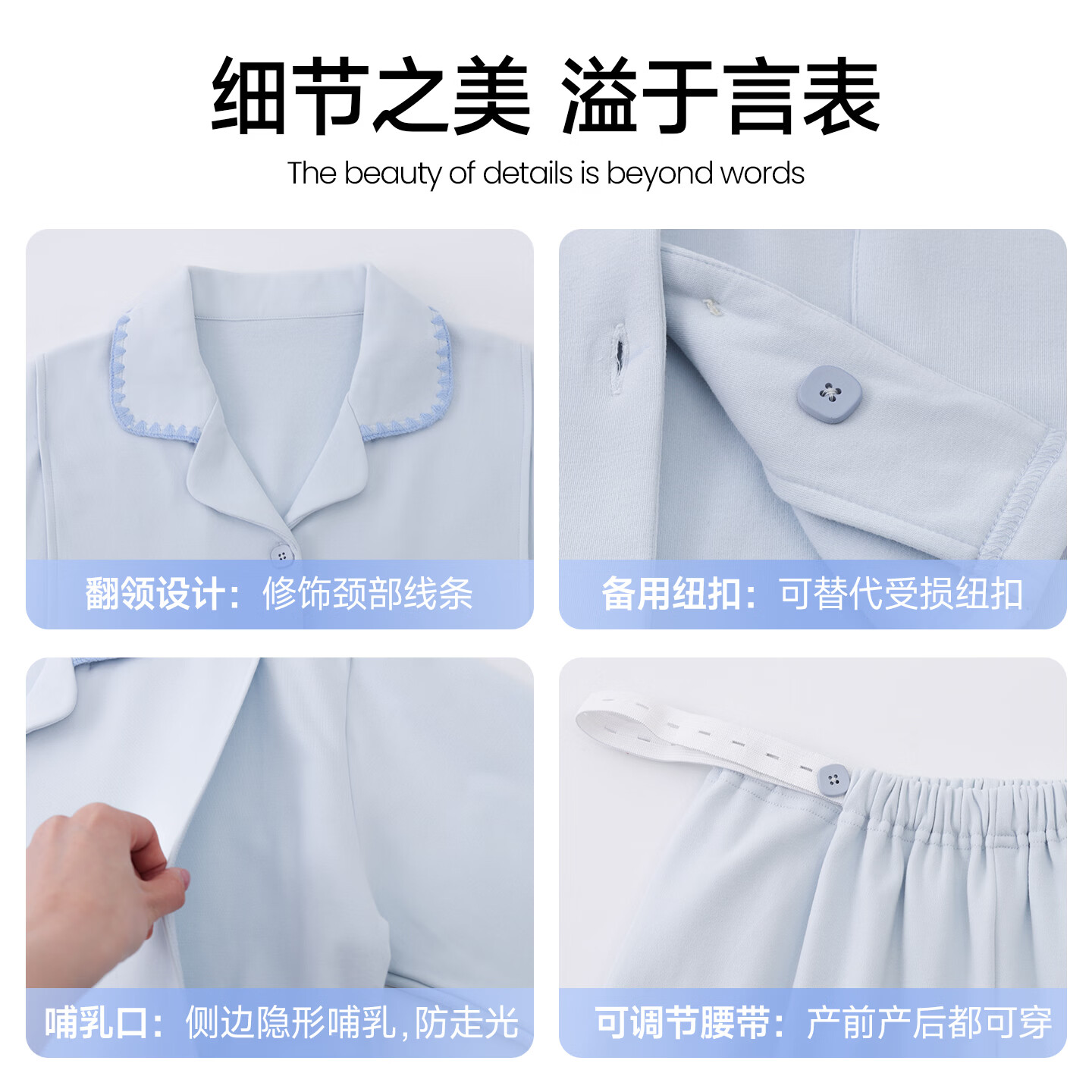 ROVO孕妇月子服春夏季薄款吸湿透气产前后怀孕期睡衣哺乳家居服套装 雾屿蓝【吸湿排汗 透气不闷热】 XL