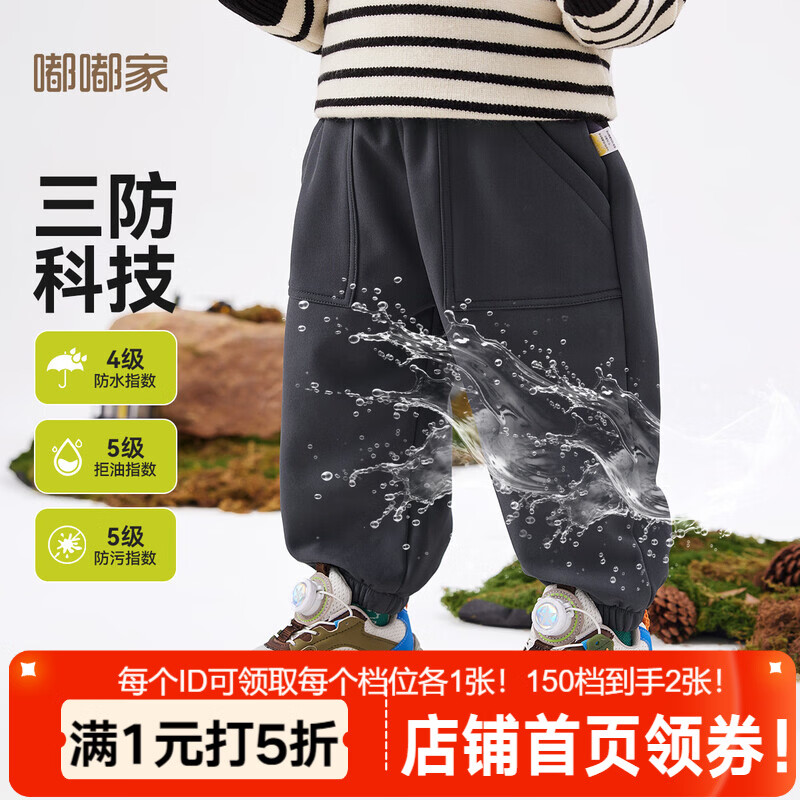 嘟嘟家儿童裤子冬装加厚男童冬季加绒休闲裤女童束脚裤冬款宝宝保暖童装 炭灰色 110