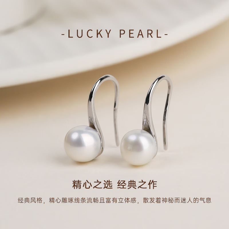 有幸珍珠耳钩天然淡水强光珍珠高跟鞋耳环简约百搭珍珠耳饰送妈妈礼物 合金淡水珍珠耳钩8-9mm 馒头形/强光【性价比款】