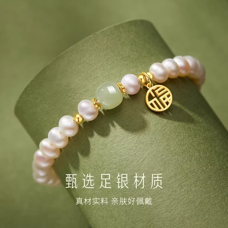 卓梵希轻奢珍珠手串女款天然淡水新款手链送妈妈生日礼物女母亲节礼物 福气满满珍珠手链