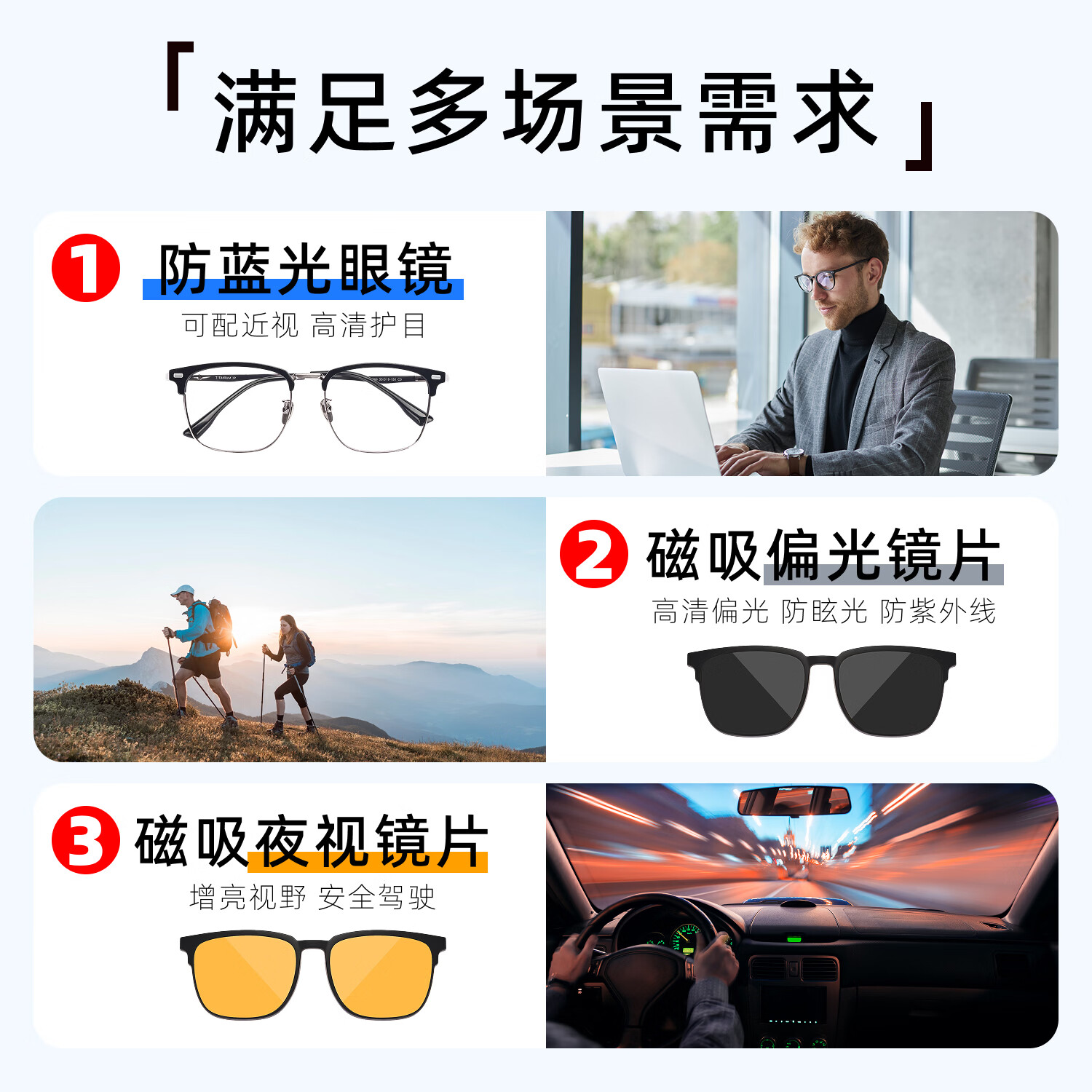 艾瑞奥专业配近视眼镜男女防蓝光散光防雾变色半框纯钛镜架三合一太阳镜 升级【纯钛】镜框-黑银色-8899（三合一） 配【升级变色片-变灰】防蓝光800度以内-1.67折射率