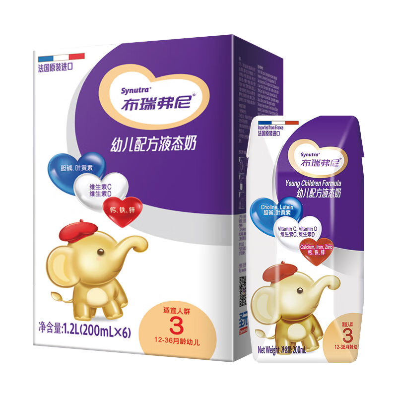 掌握市场趋势：价格走势预测分析报告|婴幼儿液态奶网购商品历史价格查询