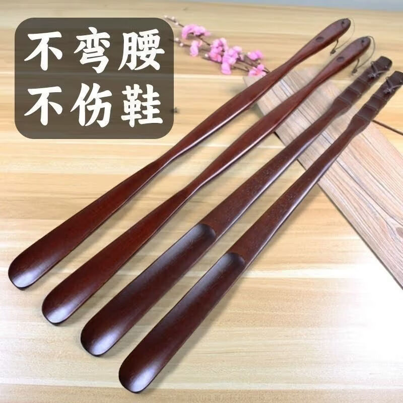 波溜紫家用木质穿鞋神器老人木质弯腰鞋拔子长柄穿鞋器 木质鞋拔-32cm*1+55cm*1