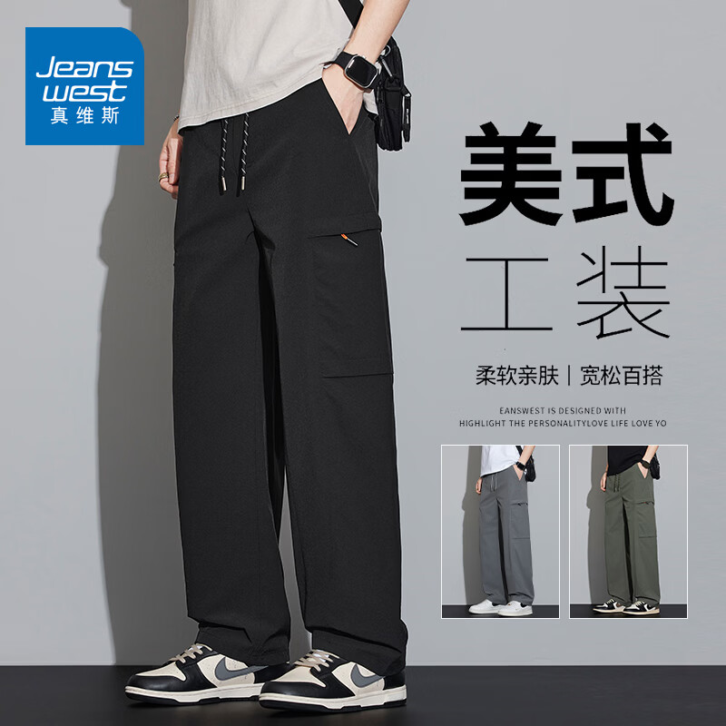 真维斯（Jeanswest）美式工装裤男士2026新款春季直筒男裤夏季青少年酷帅休闲裤子男款 黑色 M 【100-120斤】
