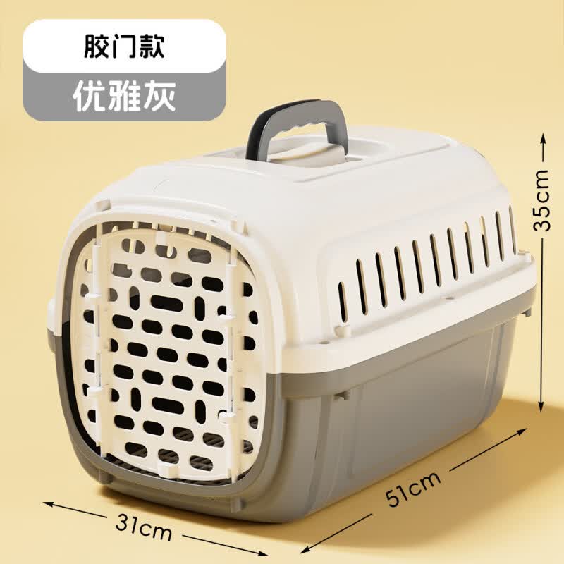 Jerry猫咪便携外出防应激猫箱猫包车载托运太空舱猫笼子宠物用品 灰色/胶门款(送挂碗+隔尿板)【建议20斤内适用】 高颜值