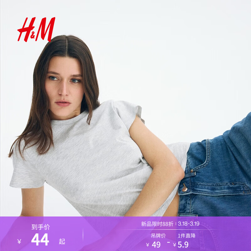 H&M女装T恤春季圆领时尚休闲简约宽松棉质短袖上衣1270848 混浅灰色 M 165/96