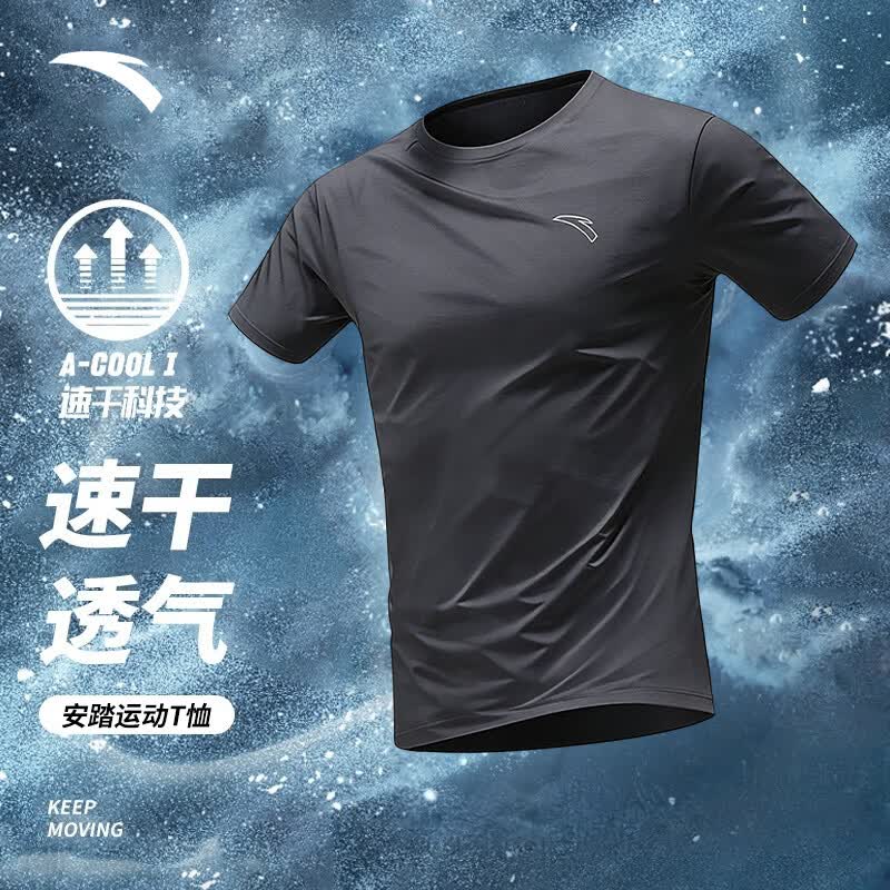 安踏（ANTA）速干衣短袖t恤男士夏季薄款冰丝透气户外跑步训练运动健身服上衣 【慢跑通勤-零压T-速干大师】基础黑花灰5109-3 2XL