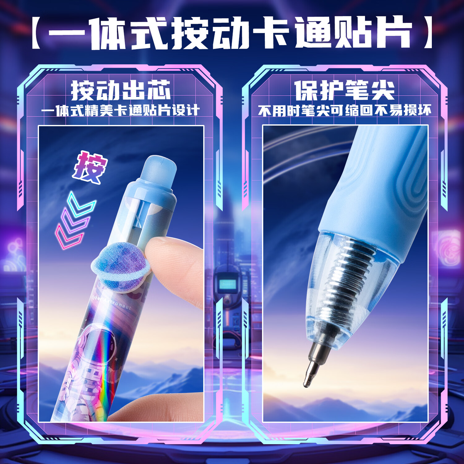 咔巴熊热可擦中性笔套装晶蓝色黑色可爱软握按动0.5mm热敏可擦隐私笔礼物礼盒 热可擦笔套装-星际奇境（黑色） 套装含【笔4支+可擦棒*2+原装替芯*8】
