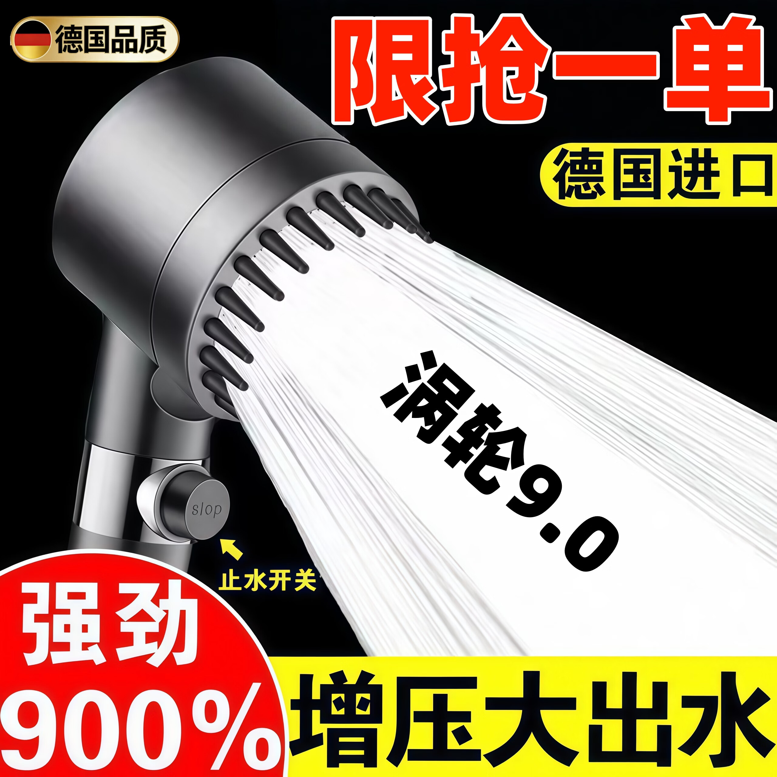 德国增压花洒喷头淋浴套装浴室水龙头淋浴花洒戴喷花洒按摩喷头 喷头支架 新升级7代【强增压花洒】星空灰