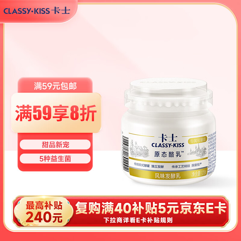 ��ʿ ԭ̬�������� ��װ ���·����� 125g 3�� 12.96Ԫ