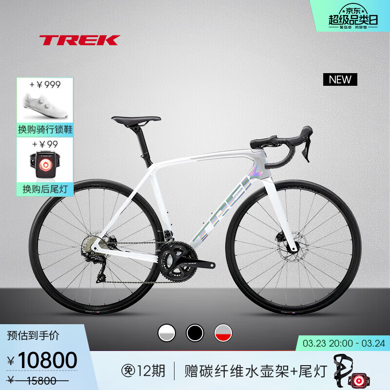 崔克（TREK）EMONDA SL 4 碳纤维油碟105套件轻量气动综合竞赛公路自行车 白色/银色 门店提取 52CM（建议身高166-172CM） 22速