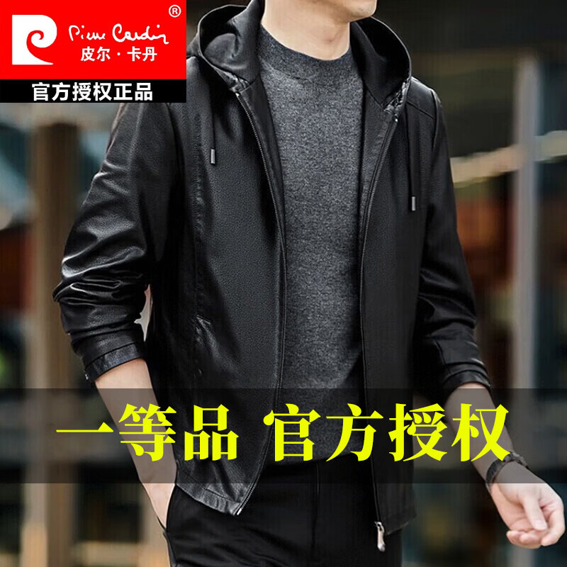 皮尔卡丹（pierre cardin）真皮皮衣男真牛皮连帽春秋新款纯皮夹克短款修身外套针织 黑色H2226【连帽】 M 170【95-120斤左右】