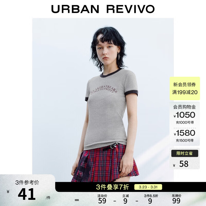 UR秋季新款女装学院风撞色字母短款修身短袖T恤UYY450275 浅灰花灰 S