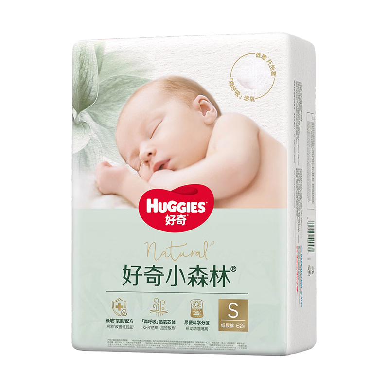 HUGGIES ���� Сɭ�� S�� ֽ��� 62Ƭ 52.35Ԫ����������1������Сɭ��ֽ���NB56(5kg����)��ʪ���꡾͸��������������������׹�������Plus��Ա��200��25�Ż�ȯ