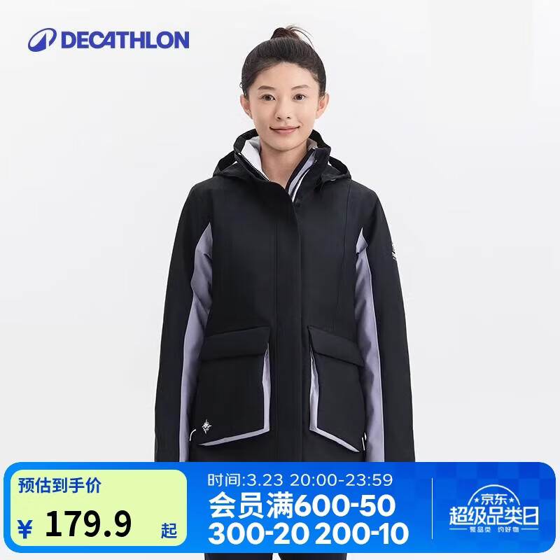 迪卡侬女秋加绒加厚防水防风外套户外保暖风衣冬5383832