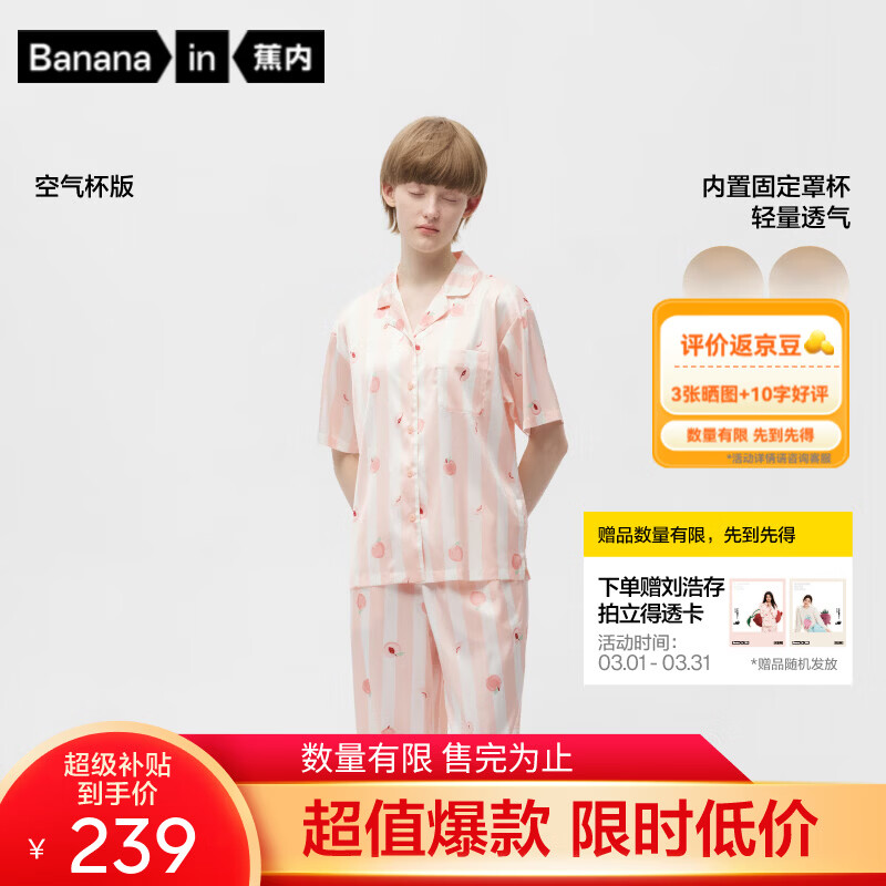 ����515H�úó�˯��Ůʿ���ļ���˿���ж���������¼Ҿӷ���Ů������ ���̳���-�������շ�����-ˮ���� XL 214Ԫ