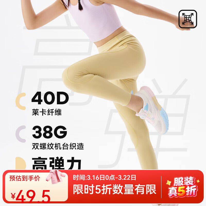 Q21女童成人裤子高腰瑜伽裤紧身裤高弹速干打底裤亲肤透气不闷汗春季 登山黄 160 cm