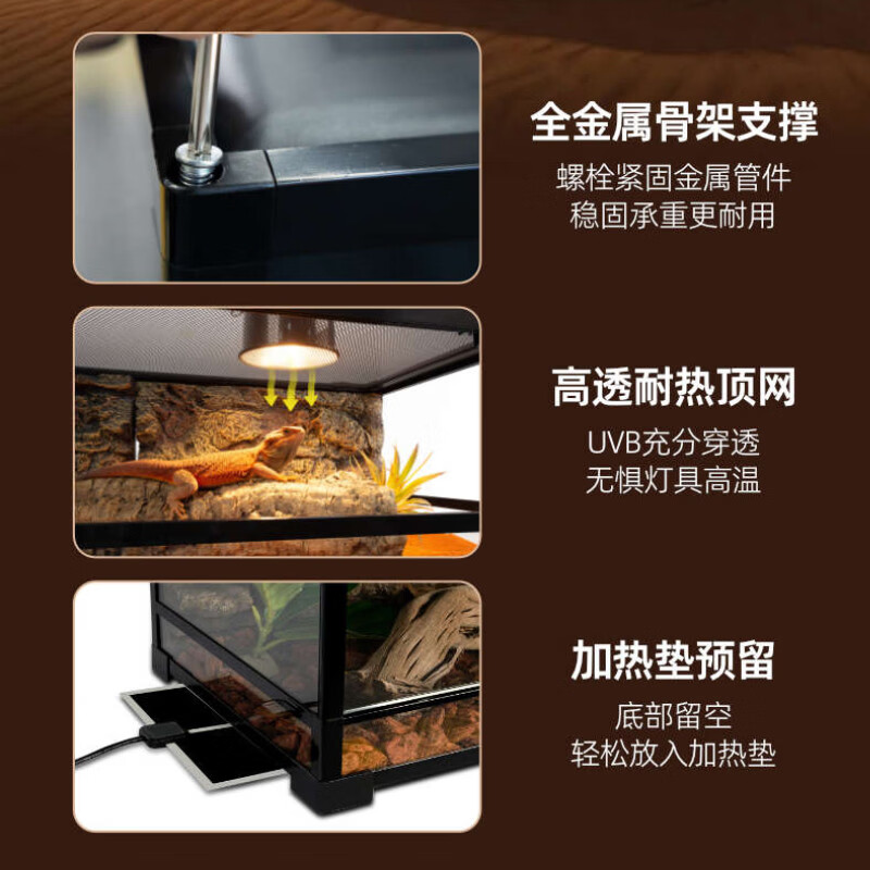 REPTIZOO/瑞皮爬缸睫角守宫爬宠专用饲养箱玻璃生态雨林造景缸超大全金属高透 可拆卸-滑动门120x60x90CM