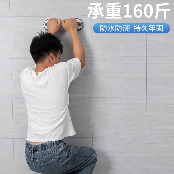 家用吸盘浴室洗澡扶手免打孔卫生间玻璃门把手老人防滑门拉手方便 【青蓝色】两个装 无规格