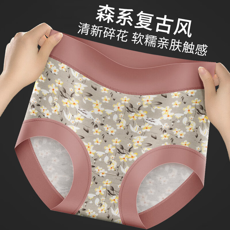 萧荷玉露莫代尔内裤女式高腰内女生胖妹妹加肥加大码mm收小腹包臀妈妈夏 军绿+浅灰+豆沙 3条 3XL 145-175斤