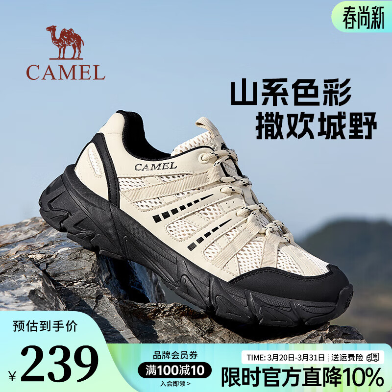 骆驼（CAMEL）王俊凯同款户外登山鞋春夏网面透气徒步鞋厚底女运动鞋会会员 G15S342086 黑/白(男款) 40