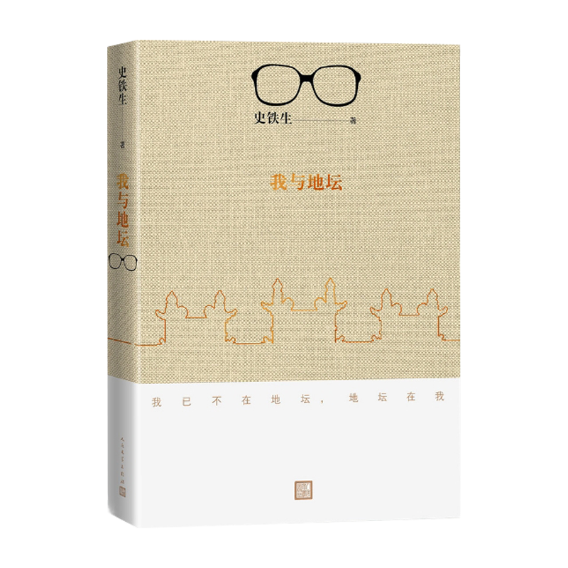 ̳2018޶棩ʷ ɢļ ֵѧ йֵѧ С˵  ڵĿƼ Ķ񻶽15.9Ԫ