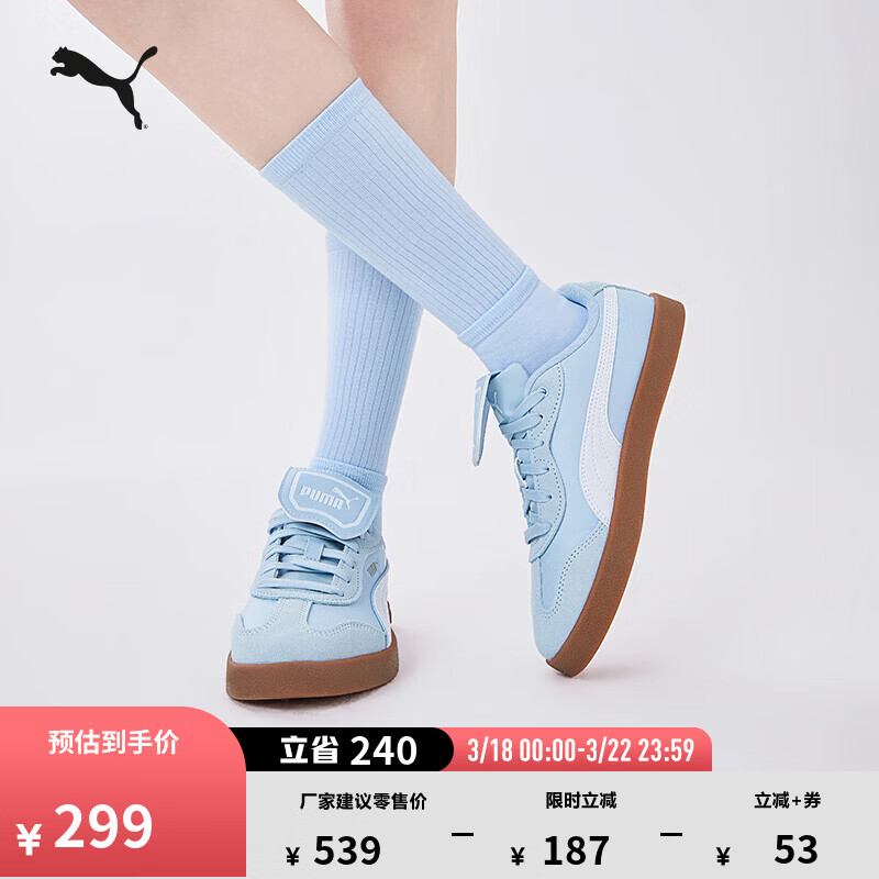 彪马（PUMA）德训鞋|复古蓝色T头鞋翻盖鞋女款新款春休闲鞋CLUB404476 浅蓝色-白-06 37