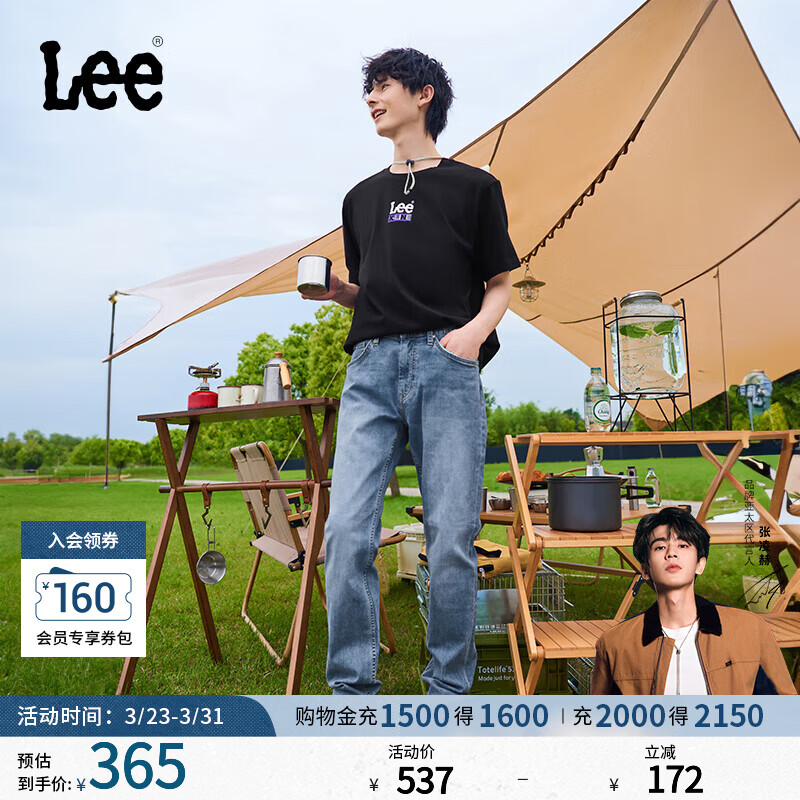 Lee【张凌赫代言】凉凉裤中腰舒适锥形五袋款中深蓝男轻薄牛仔裤 中深蓝 36