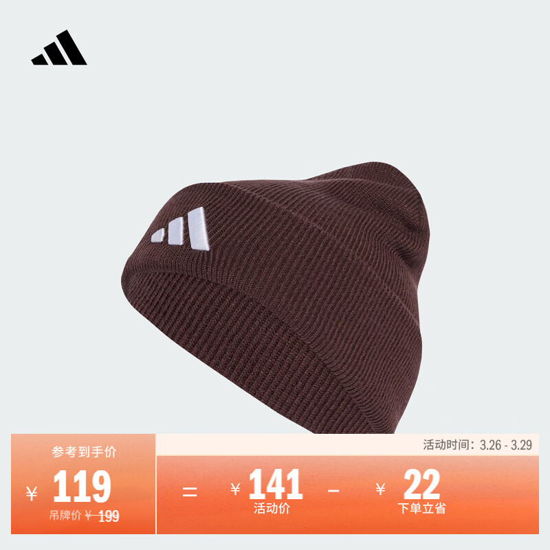 adidas日常百搭休闲保暖毛线针织帽冷帽男女秋冬阿迪达斯官方