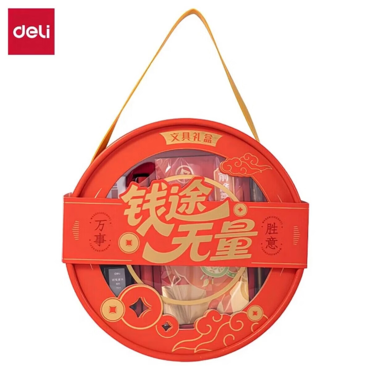 得力（deli）MAN088FUN钱途无量文具套装  东方文彩  学生文具大礼包  学生文具礼物 钢笔书写套装 MAN088FUN钱途无量