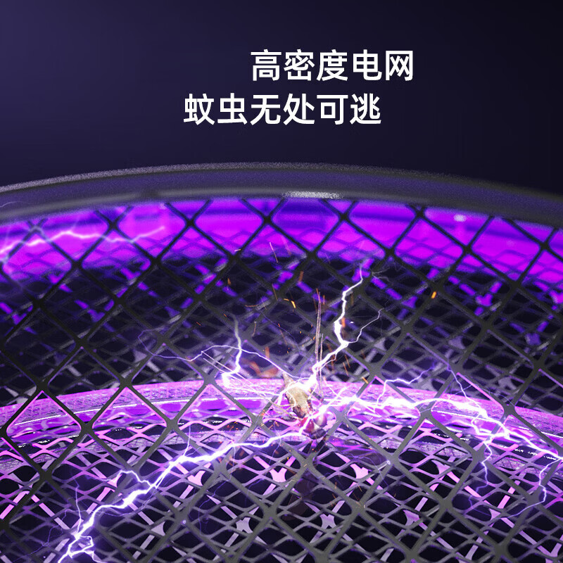志高(CHIGO)【精准诱杀】2026新款电蚊拍充电式家用母婴强力电网拍强力诱蚊器 紫光诱蚊灯|锂电大容量|无底座|快充款