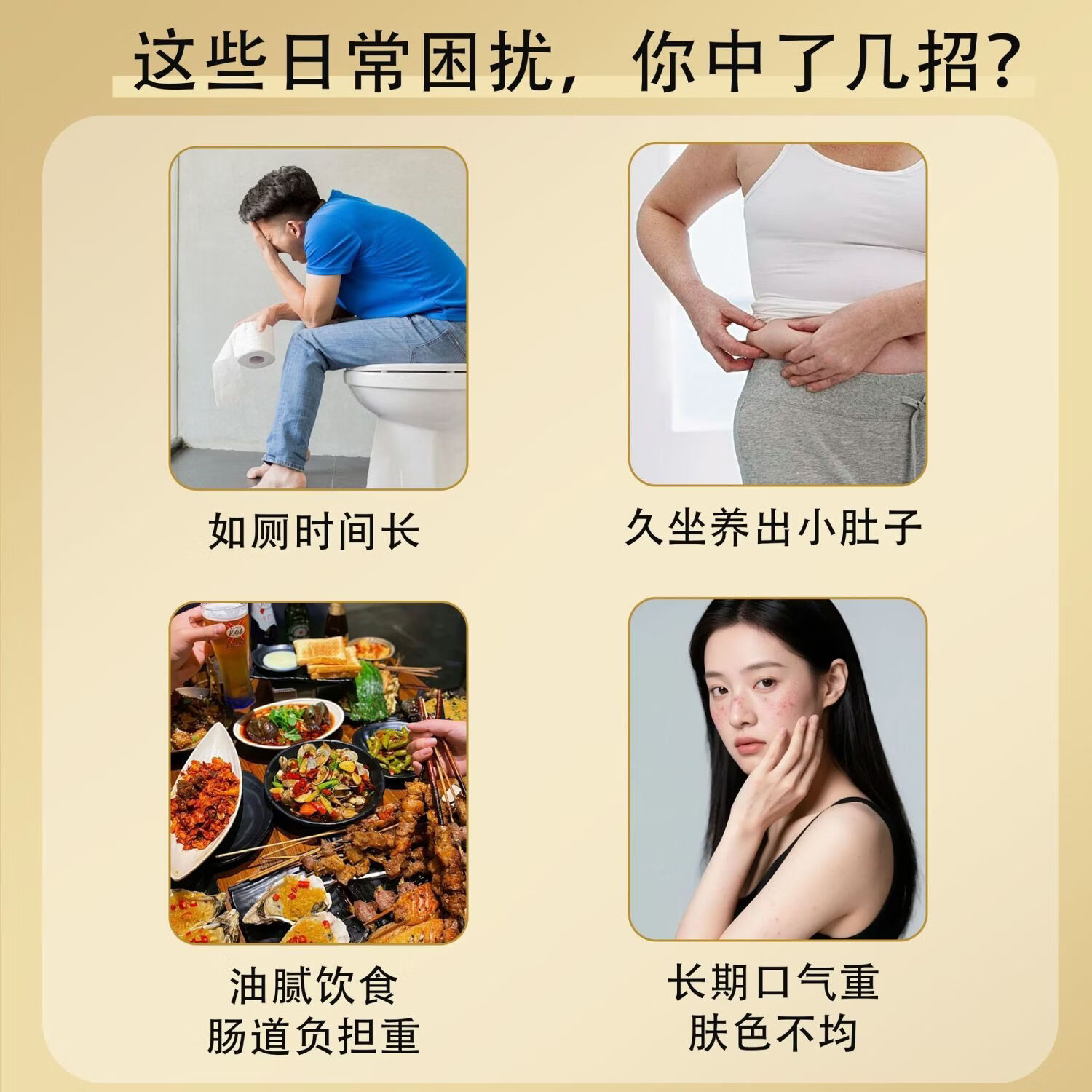 Cecila Care日本植物酵素香槟金加强版酵素夜间乳酸菌果蔬酵素180粒升级装 香槟金植物酵素升级版 180片*1瓶