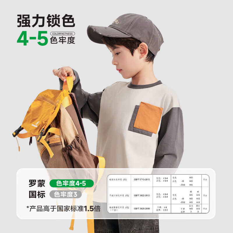 罗蒙(ROMON)儿童长袖T恤简约风圆领棉男童休闲时尚百搭春夏新款套头上衣 浅灰色 常规 【长袖T恤】 130