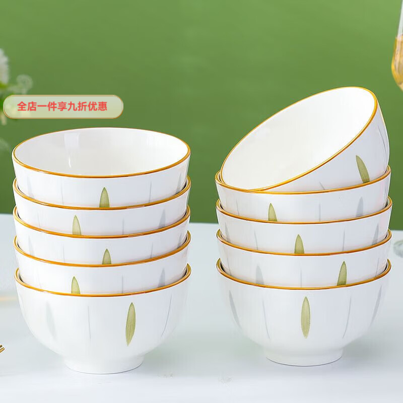 兰琦欧陶瓷釉下彩米饭碗家用新款吃饭碗日式碗碟套装高颜值餐具大号面碗 4.5英寸碗1个【纯白】