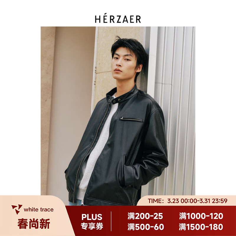 RESTICKHERZAER 复古水洗立领机车风PU皮衣外套 短款底特律夹 黑色 PU皮 XL 京东折扣/优惠券