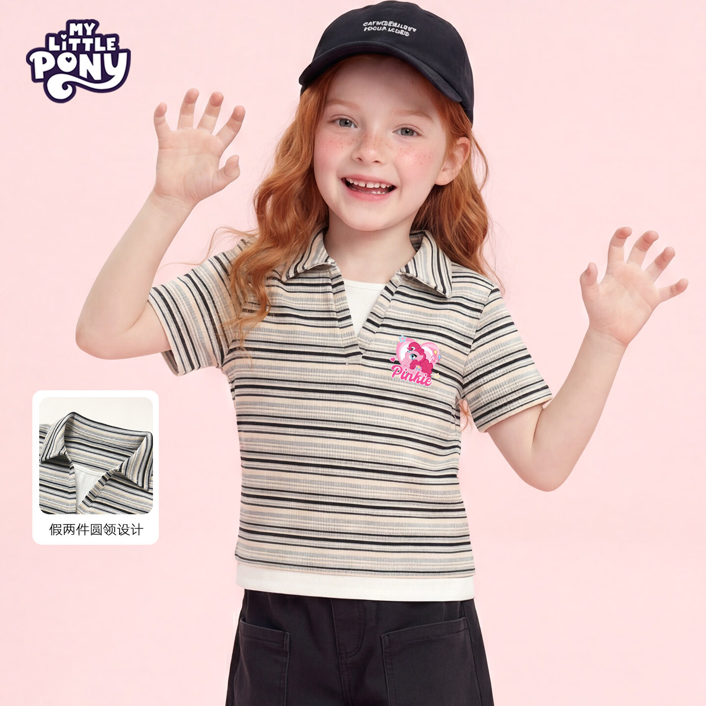 小马宝莉女童夏季短袖T恤2026新款小女孩独特Polo衫儿童休闲上衣t 【条纹Polo衫】小马珍奇粉条纹 130 130cm