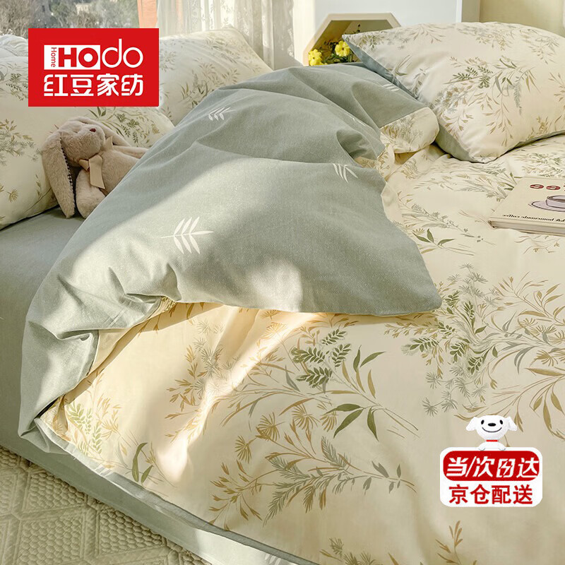 红豆水洗棉床上四件套家用卧室亲肤被套180x220cm被罩宿舍单人三件套 仙草 【触感细腻 舒适裸睡】 1.8m 床单款 四件套-被套180*220cm