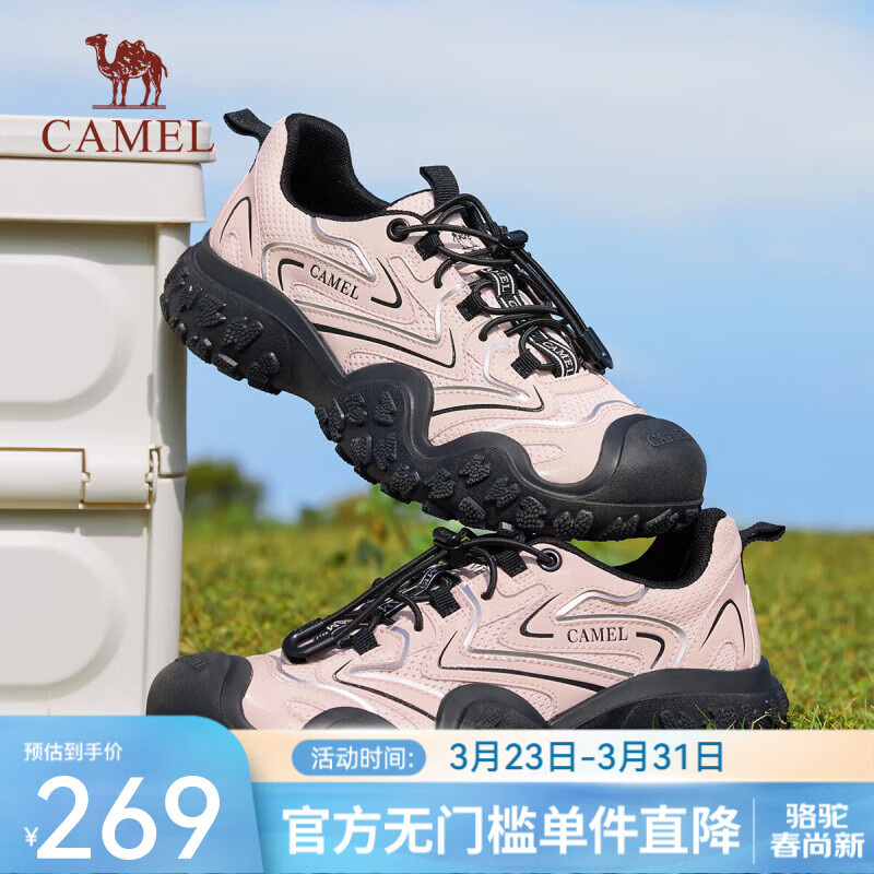 骆驼（CAMEL）爆款丑萌鞋女户外登山徒步鞋厚底时尚休闲百搭通勤运动鞋 L25S469009,粉/黑/银 37