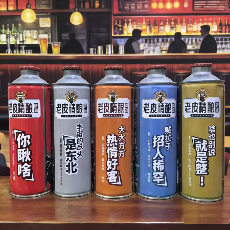 老皮精酿白啤海参酞98白啤12星座东北浓情火麻啤酒臻品齐齐哈尔啤酒 东北浓情精酿比利时白啤  980mL 6瓶 礼盒装