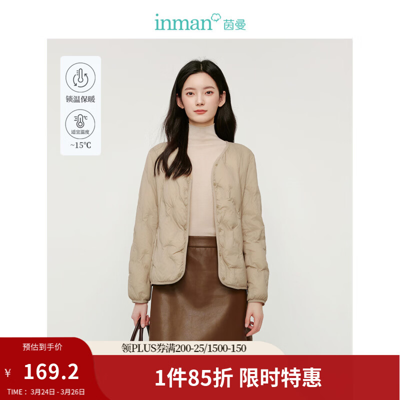 茵曼（INMAN）轻薄简约无领短款羽绒马甲女士2025新款可内搭可外穿薄款外套 卡其色 M