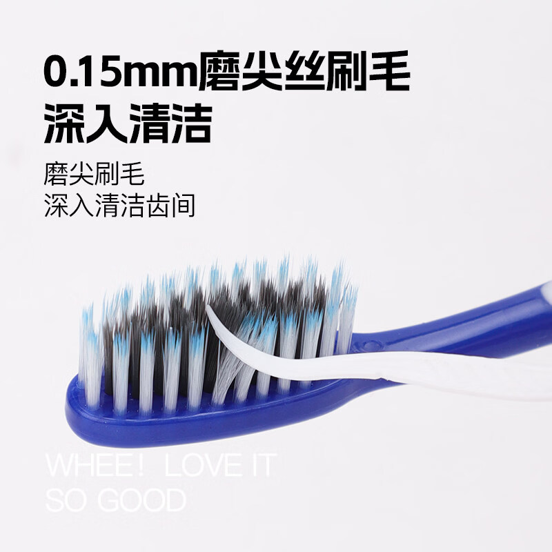 三笑美洁成人软毛牙刷高密植毛多效深洁家用学生牙刷家庭装男女可用 软毛 12支