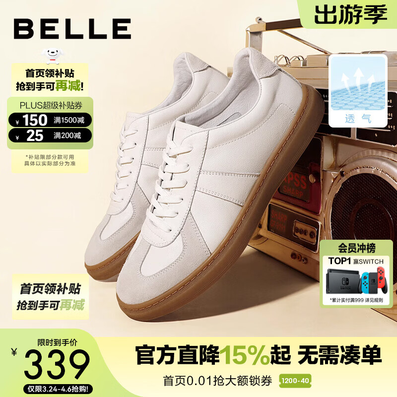 百丽舒适牛皮休闲男鞋夏新商场同款网面透气复古德训鞋52022CM0 白色 40 (250mm)