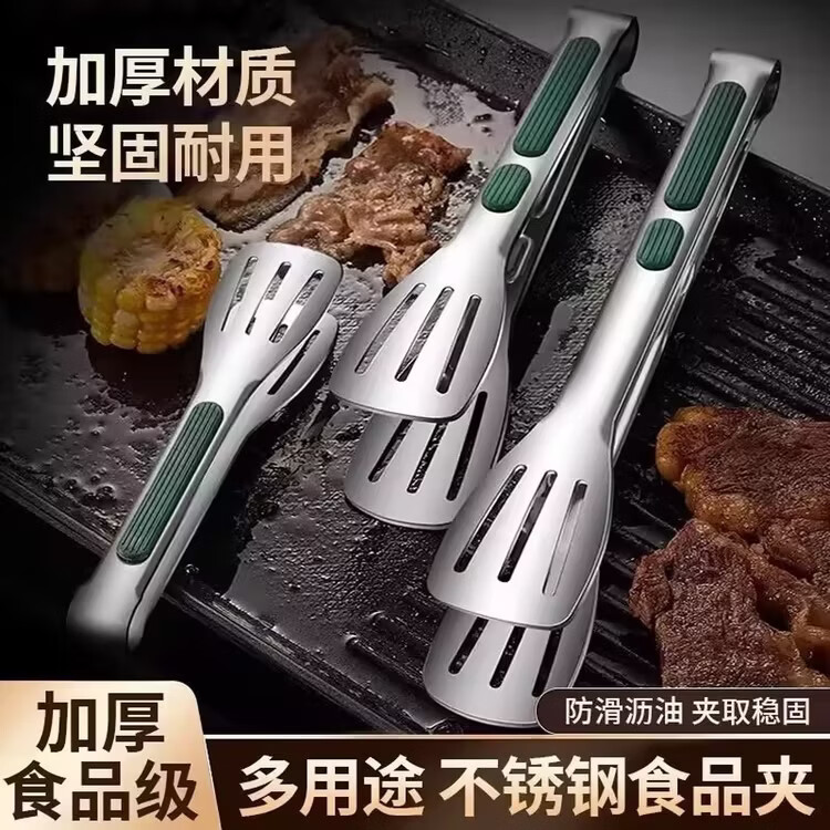 不锈钢食品级夹子防烫家用食物夹子菜烤肉烧烤牛排硅胶夹冰夹 两个