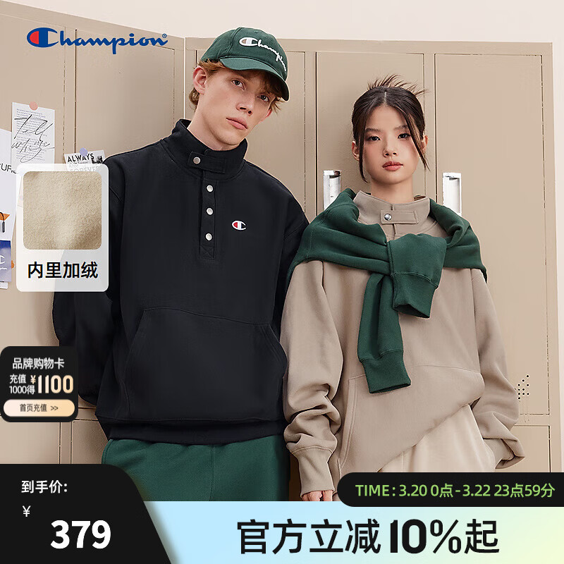 Champion冠军加绒卫衣男女2025秋冬新款立领潮牌保暖休闲按扣半高领上衣 卡其色 M