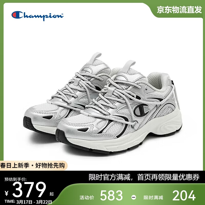 Champion美国冠军2025新款老爹鞋女男 简约时尚千禧复古休闲跑鞋25FWR65