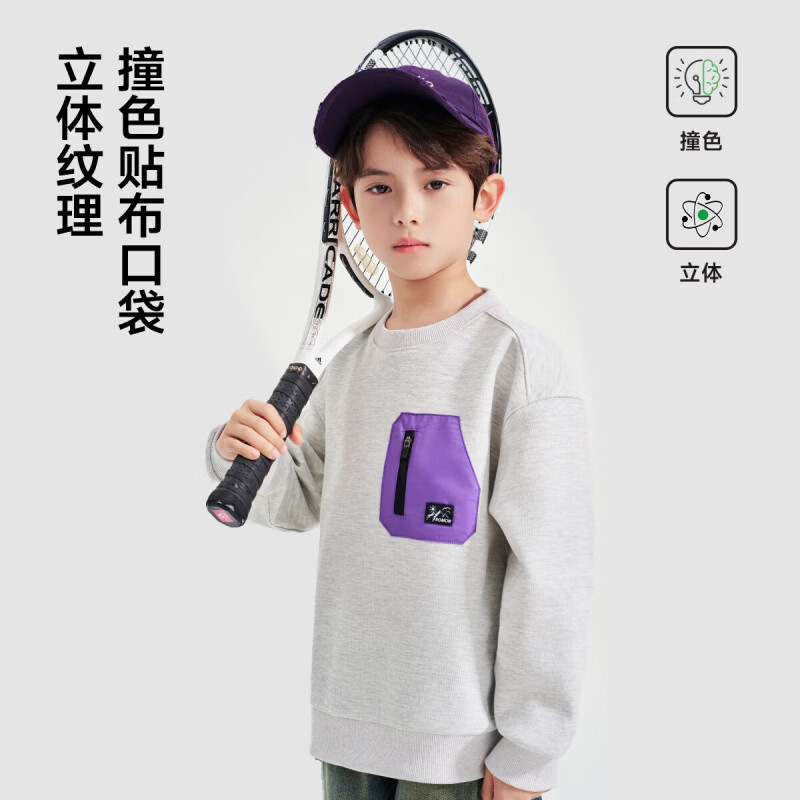 罗蒙（ROMON）童装男童百搭外套2026春秋款学院风棒球服休闲开衫卫衣 浅花灰 【圆领卫衣】 110